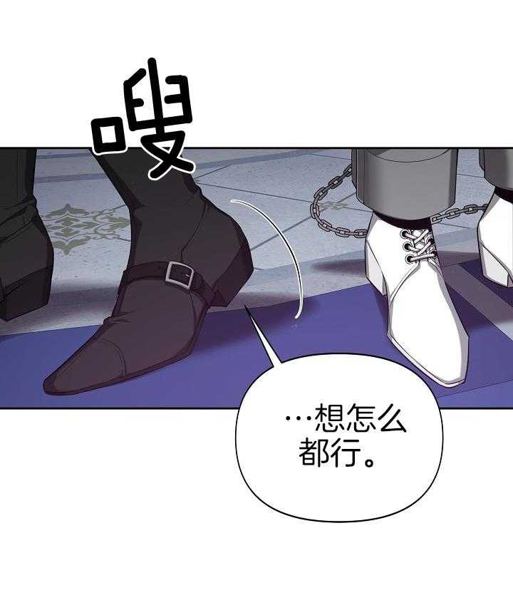 《帝国的轮回》漫画最新章节第32话免费下拉式在线观看章节第【5】张图片