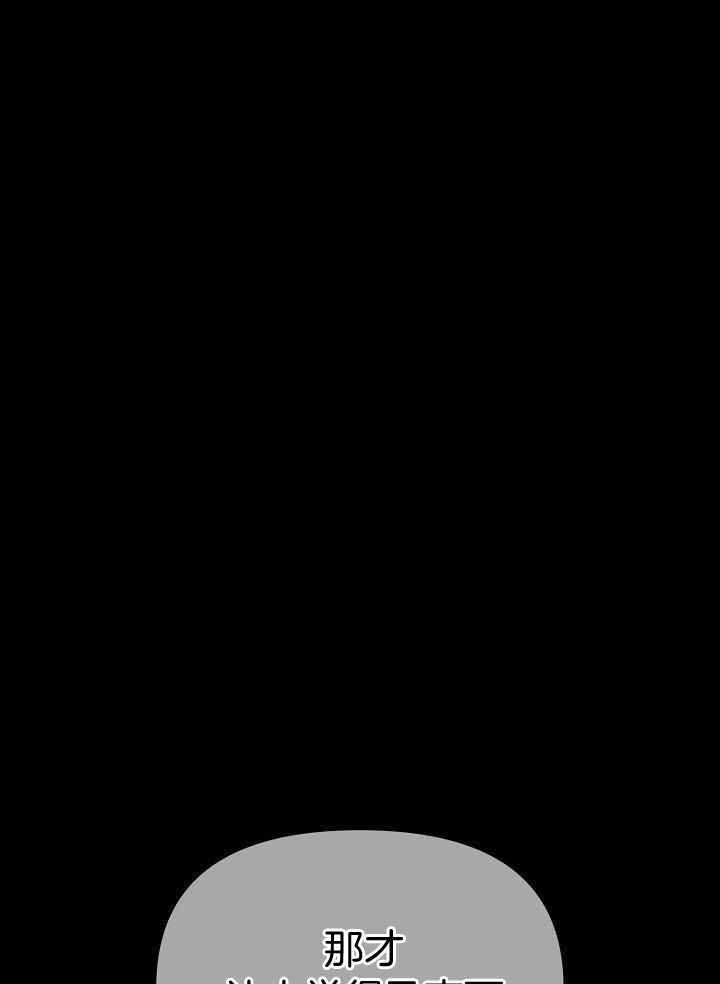 《帝国的轮回》漫画最新章节第45话免费下拉式在线观看章节第【46】张图片