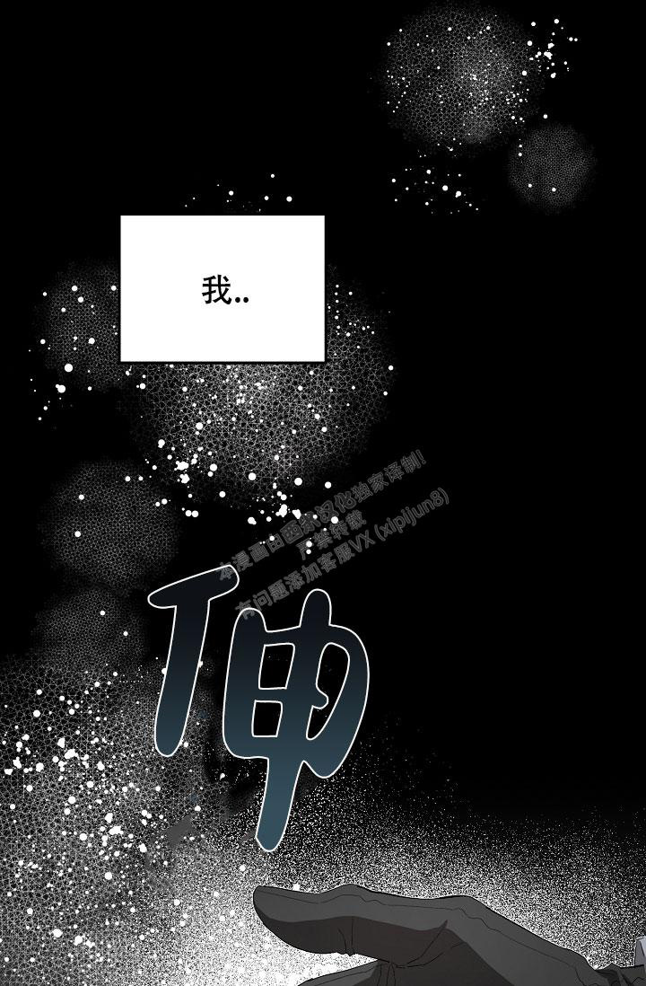 《帝国的轮回》漫画最新章节第9话免费下拉式在线观看章节第【18】张图片