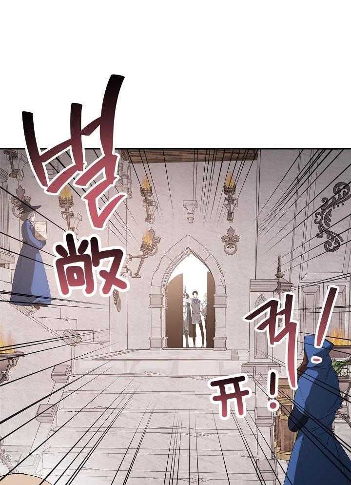 《帝国的轮回》漫画最新章节第41话免费下拉式在线观看章节第【11】张图片