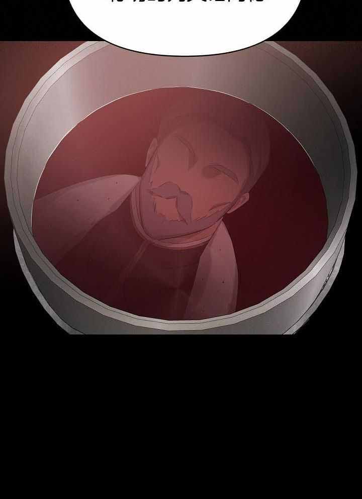 《帝国的轮回》漫画最新章节第19话免费下拉式在线观看章节第【22】张图片