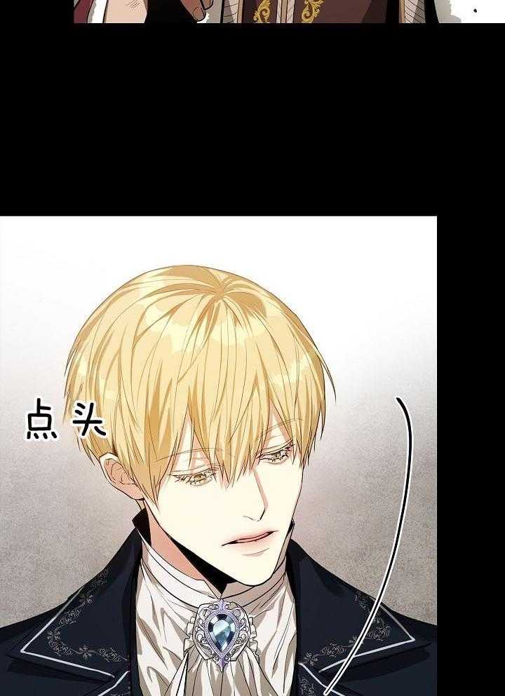 《帝国的轮回》漫画最新章节第19话免费下拉式在线观看章节第【8】张图片