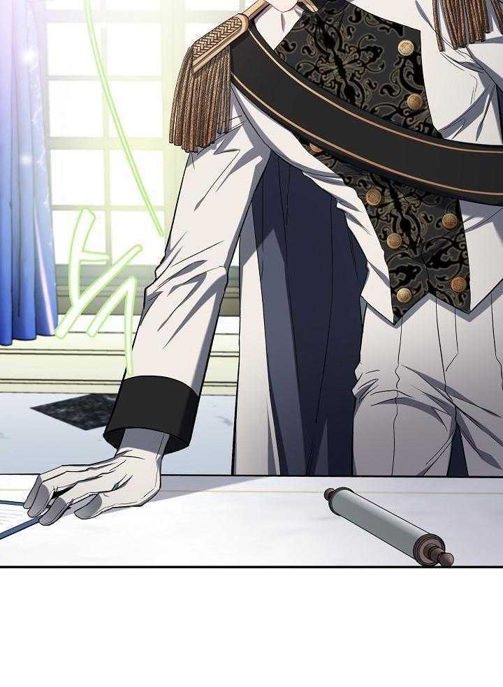 《帝国的轮回》漫画最新章节第45话免费下拉式在线观看章节第【31】张图片