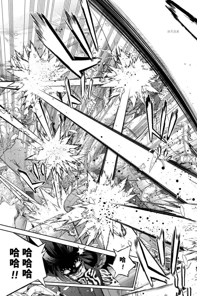 《双星之阴阳师》漫画最新章节第113话 试看版免费下拉式在线观看章节第【29】张图片