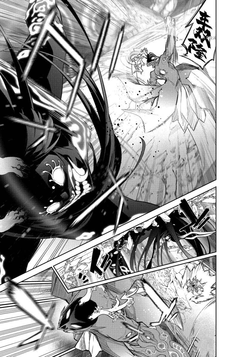 《双星之阴阳师》漫画最新章节第113话 试看版免费下拉式在线观看章节第【33】张图片