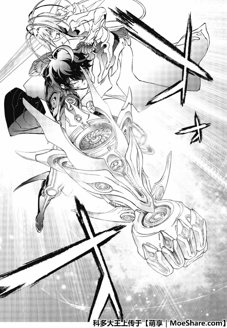 《双星之阴阳师》漫画最新章节第70话免费下拉式在线观看章节第【33】张图片