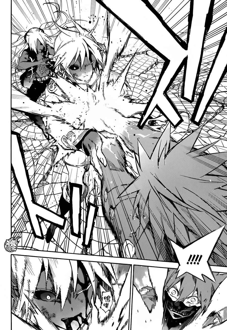 《双星之阴阳师》漫画最新章节第29话免费下拉式在线观看章节第【35】张图片