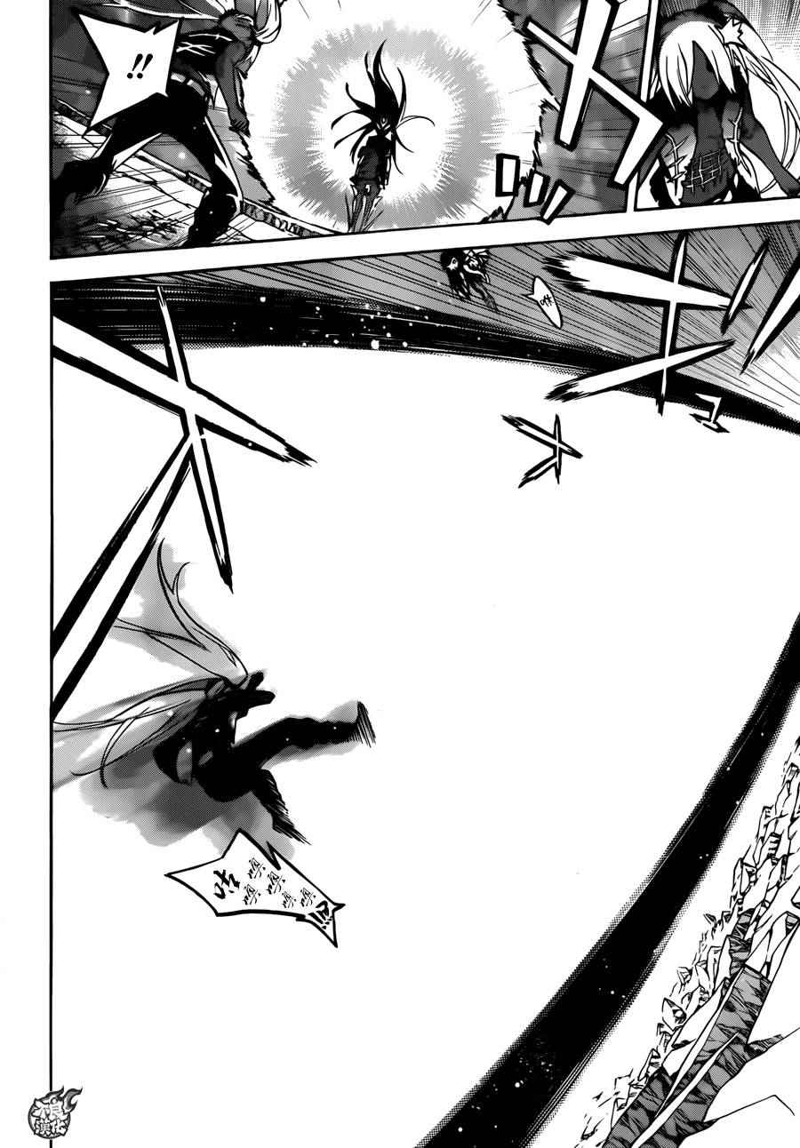 《双星之阴阳师》漫画最新章节第24话免费下拉式在线观看章节第【34】张图片