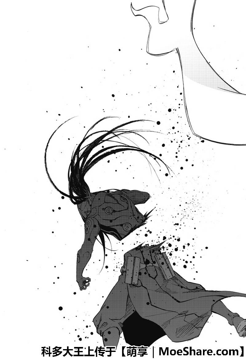 《双星之阴阳师》漫画最新章节第64话免费下拉式在线观看章节第【23】张图片