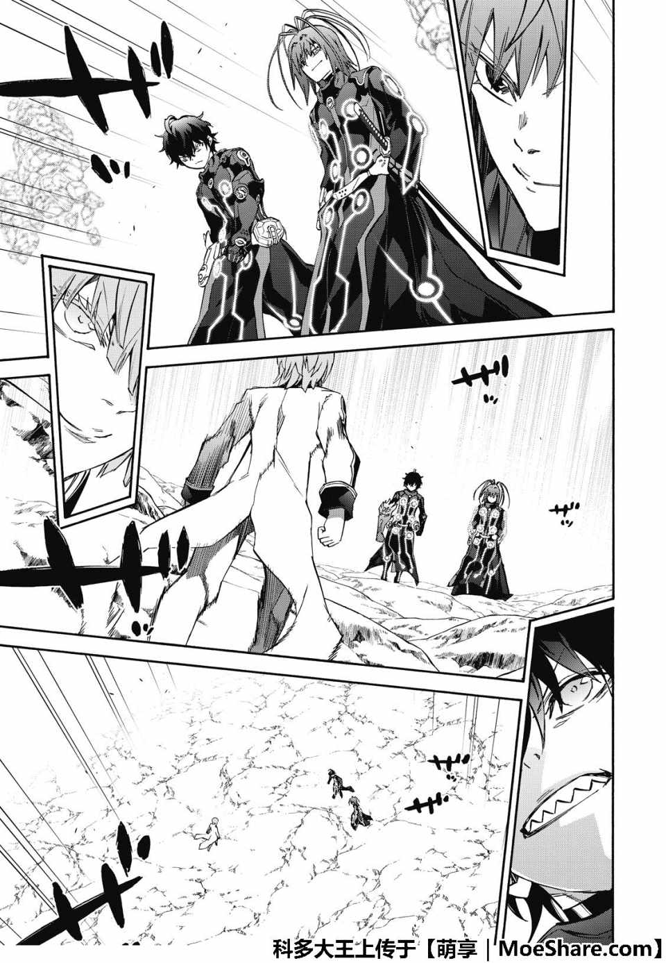 《双星之阴阳师》漫画最新章节第69话免费下拉式在线观看章节第【14】张图片