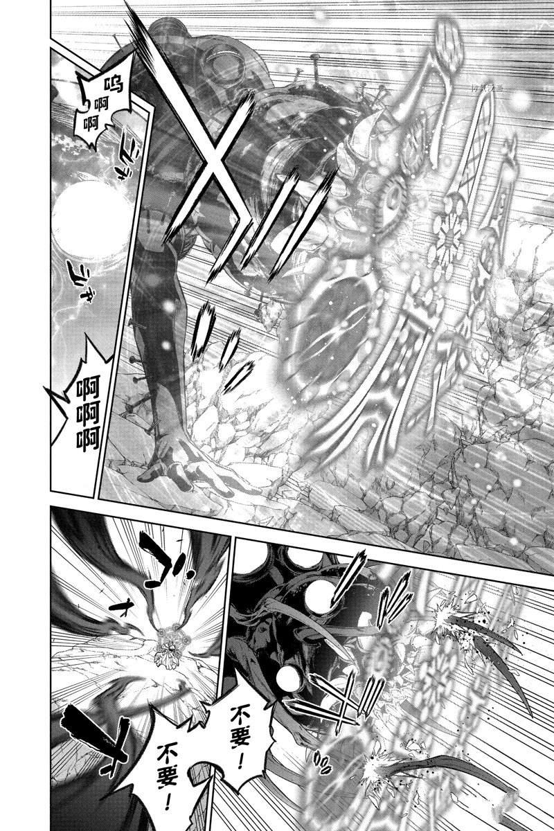 《双星之阴阳师》漫画最新章节第114话 试看版免费下拉式在线观看章节第【42】张图片