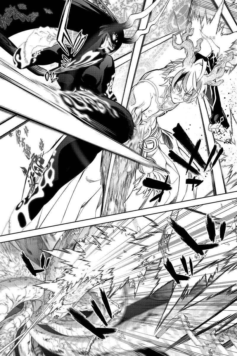 《双星之阴阳师》漫画最新章节第113话 试看版免费下拉式在线观看章节第【21】张图片