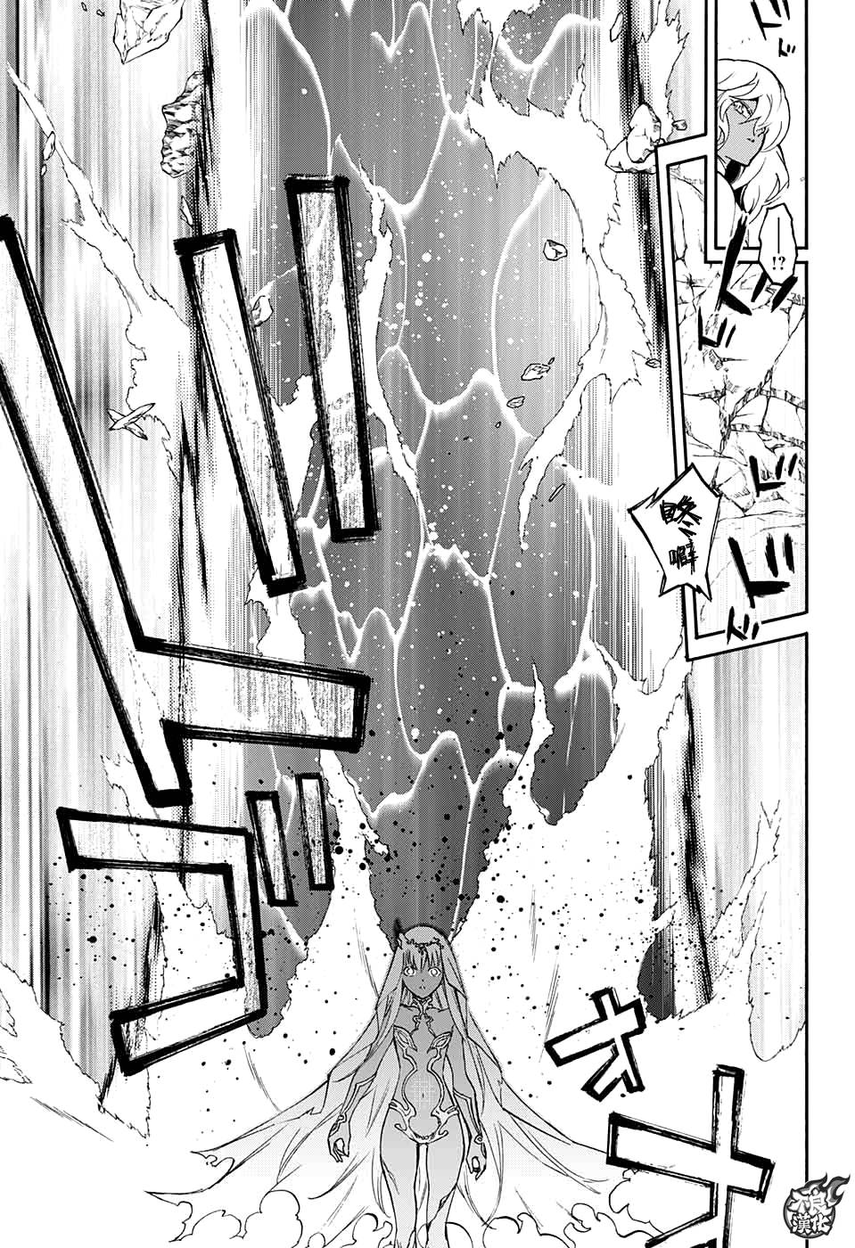 《双星之阴阳师》漫画最新章节第54话免费下拉式在线观看章节第【42】张图片