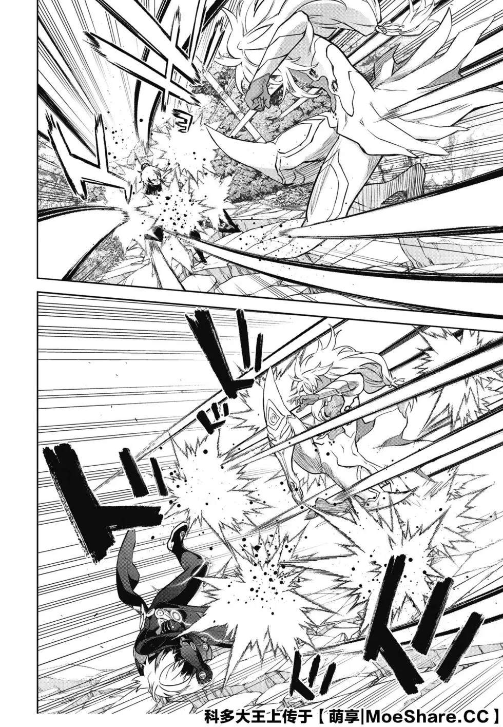 《双星之阴阳师》漫画最新章节第90话 We’re Not Gonna Take it免费下拉式在线观看章节第【36】张图片