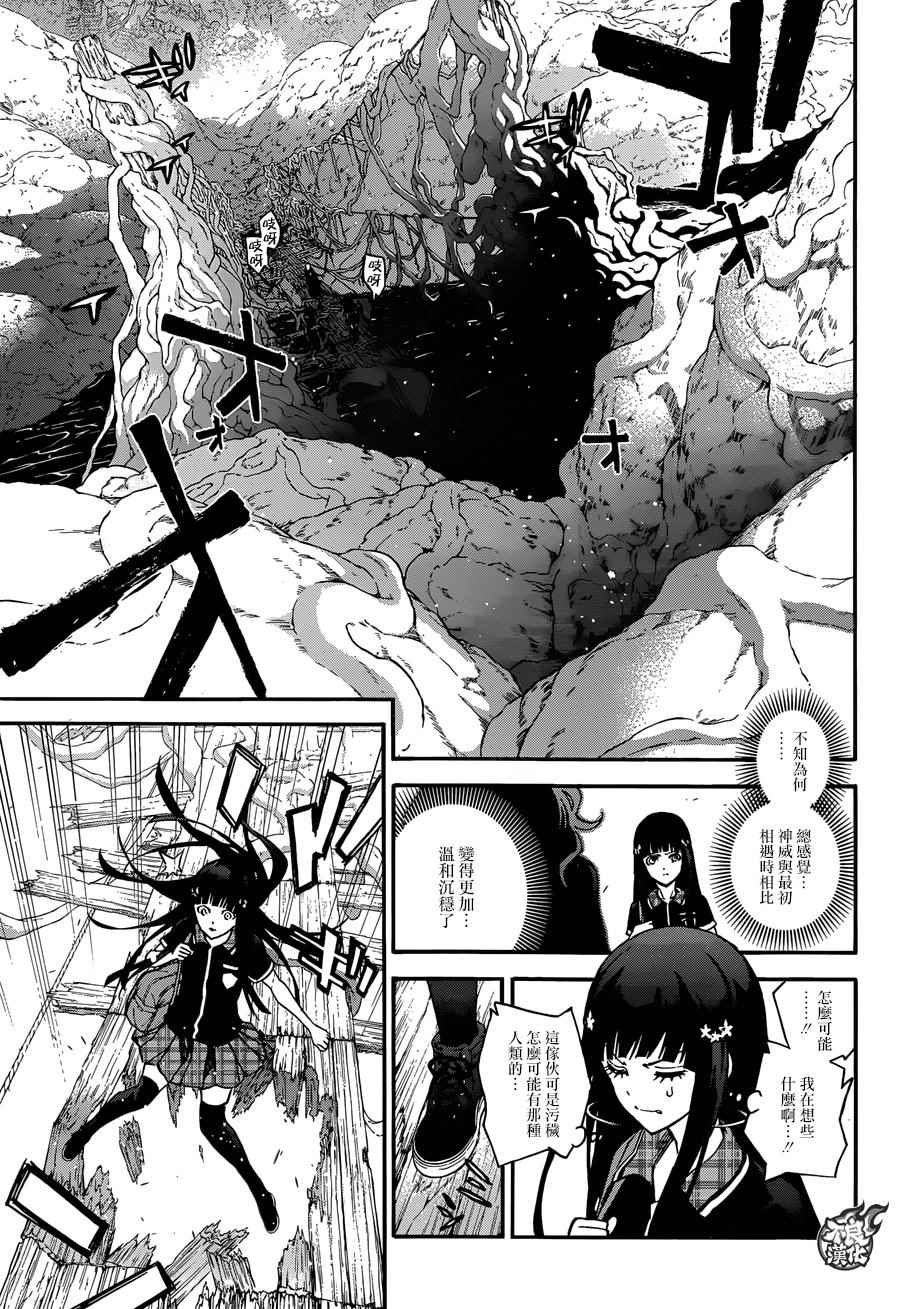 《双星之阴阳师》漫画最新章节第51话免费下拉式在线观看章节第【27】张图片