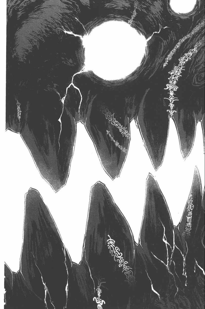 《双星之阴阳师》漫画最新章节第10卷免费下拉式在线观看章节第【115】张图片
