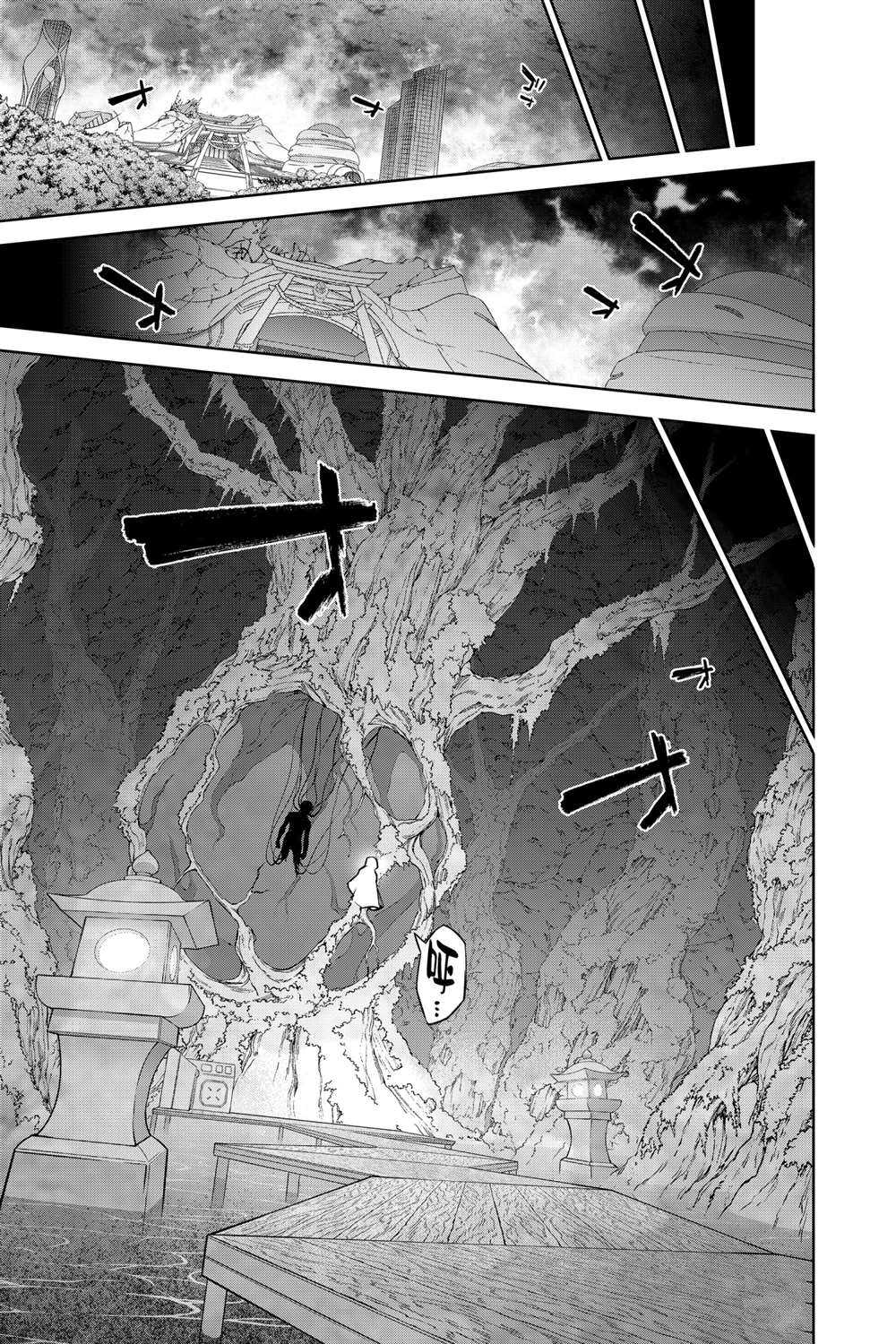 《双星之阴阳师》漫画最新章节第97话 试看版免费下拉式在线观看章节第【18】张图片