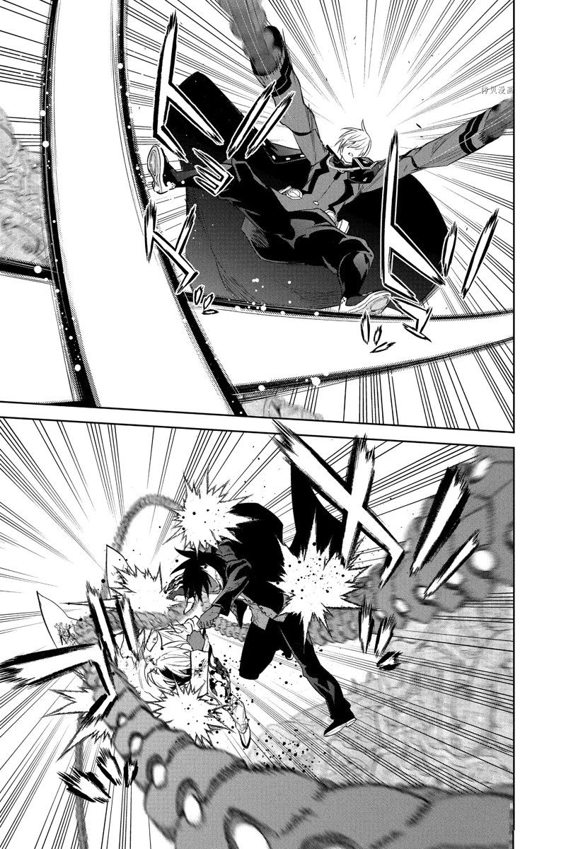 《双星之阴阳师》漫画最新章节第116话 试看版免费下拉式在线观看章节第【15】张图片