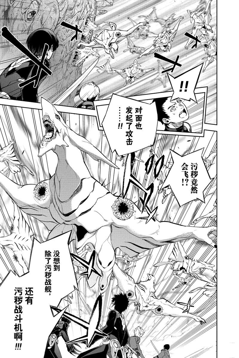 《双星之阴阳师》漫画最新章节第110话 试看版免费下拉式在线观看章节第【25】张图片