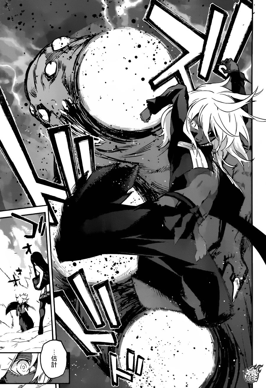 《双星之阴阳师》漫画最新章节第38话免费下拉式在线观看章节第【44】张图片