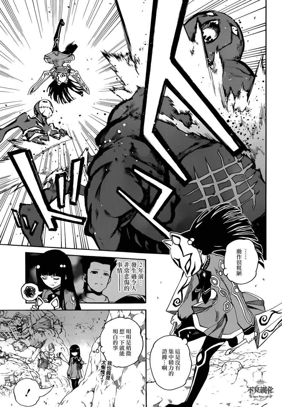 《双星之阴阳师》漫画最新章节第7话免费下拉式在线观看章节第【24】张图片