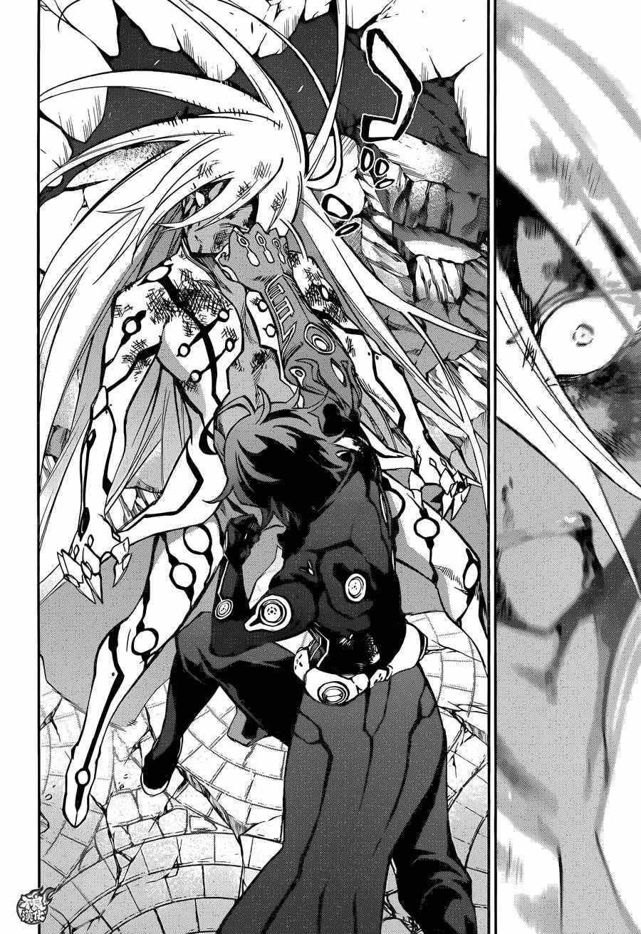 《双星之阴阳师》漫画最新章节第31话免费下拉式在线观看章节第【35】张图片