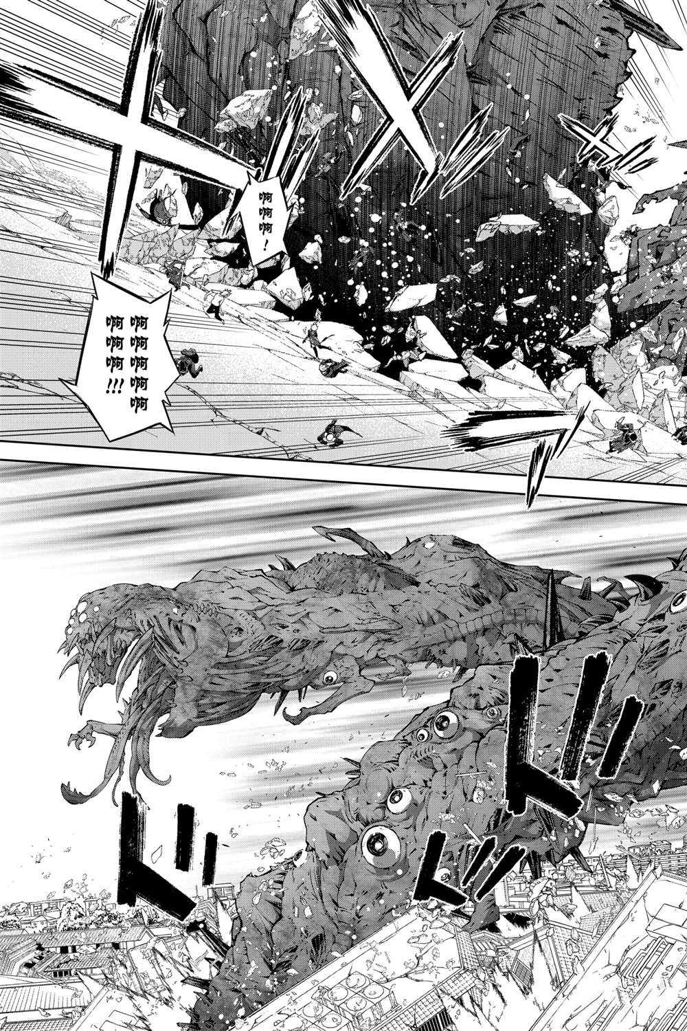 《双星之阴阳师》漫画最新章节第97话 试看版免费下拉式在线观看章节第【34】张图片