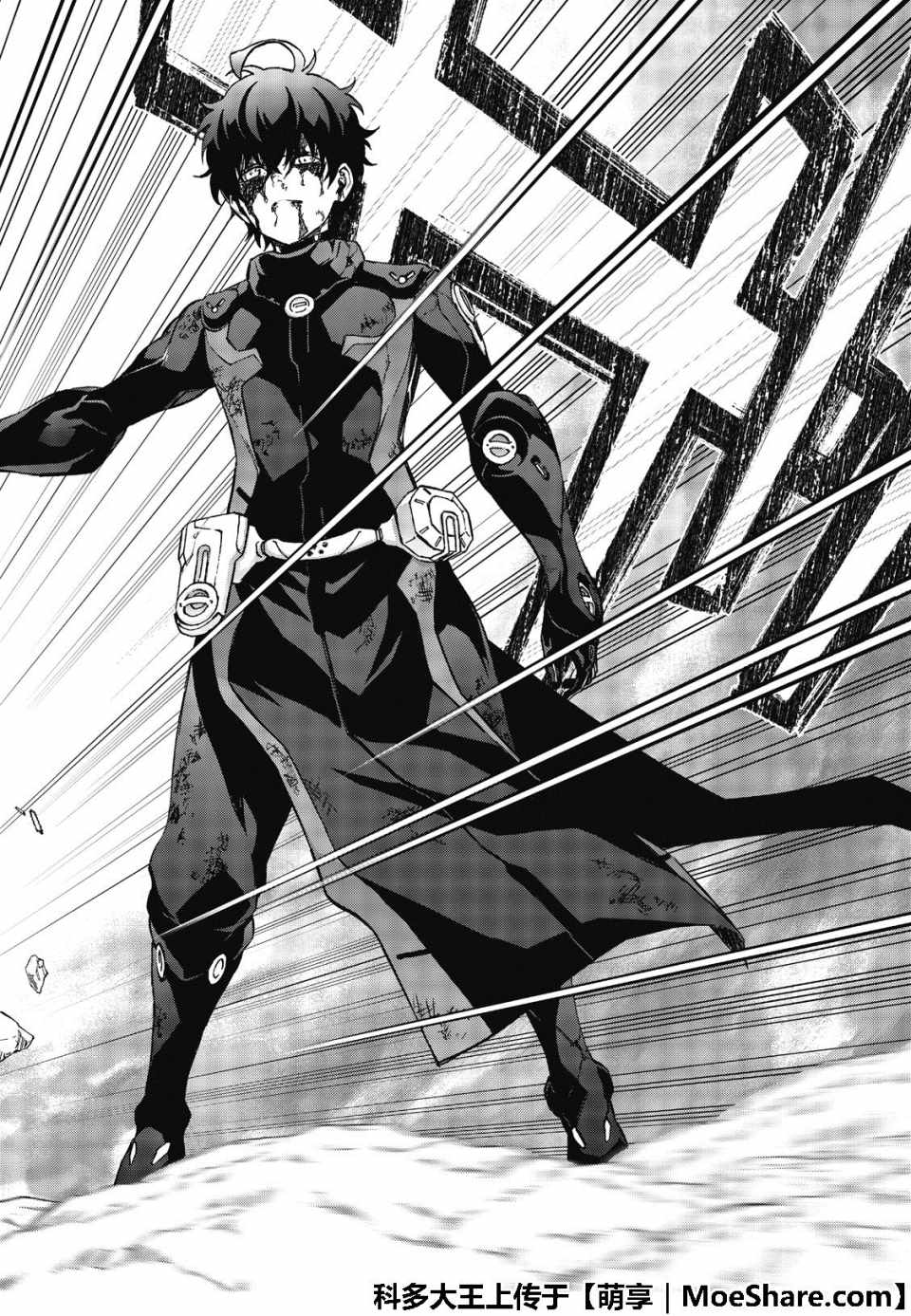 《双星之阴阳师》漫画最新章节第72话免费下拉式在线观看章节第【32】张图片