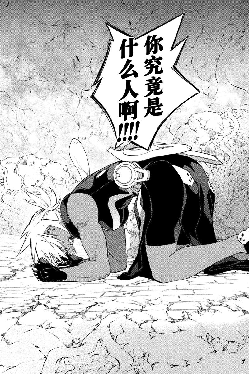 《双星之阴阳师》漫画最新章节第116话 试看版免费下拉式在线观看章节第【28】张图片