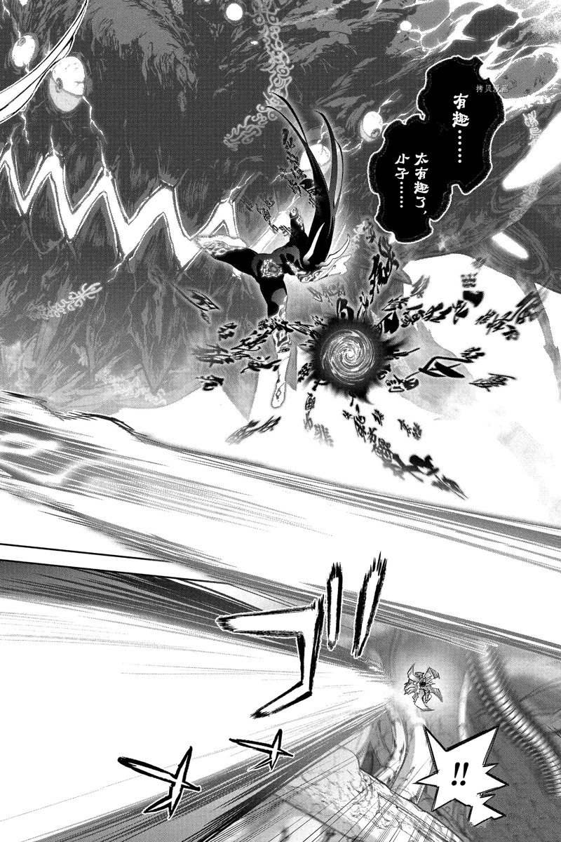 《双星之阴阳师》漫画最新章节第113话 试看版免费下拉式在线观看章节第【34】张图片