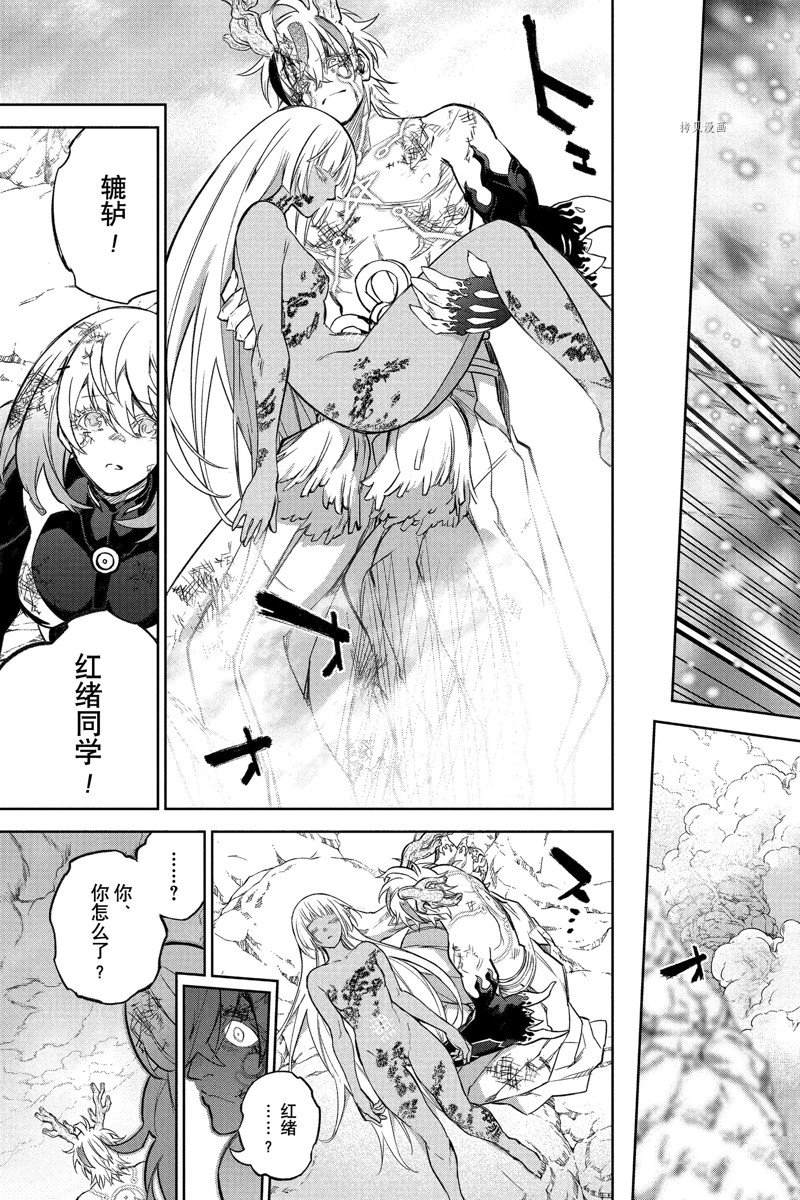 《双星之阴阳师》漫画最新章节第114话 试看版免费下拉式在线观看章节第【47】张图片