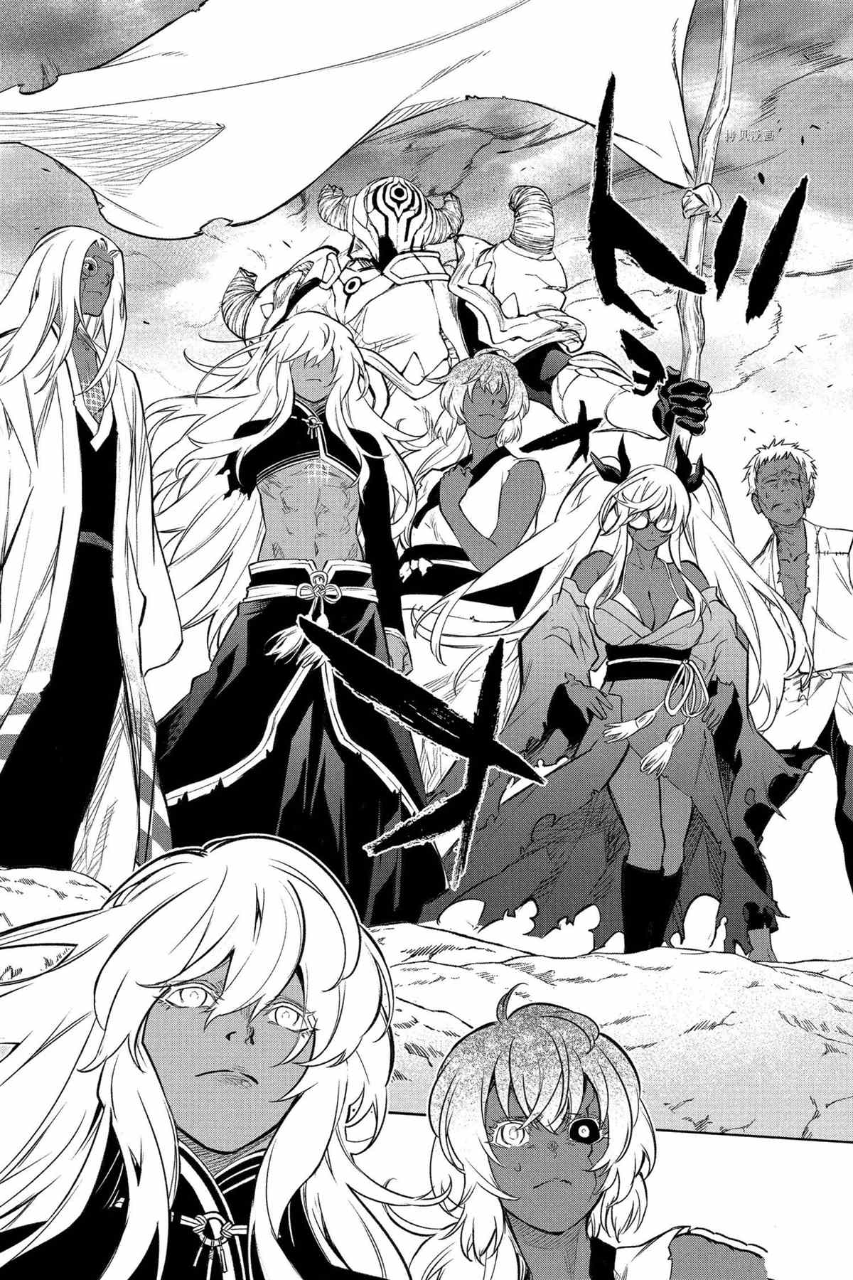 《双星之阴阳师》漫画最新章节第108话 试看版免费下拉式在线观看章节第【21】张图片