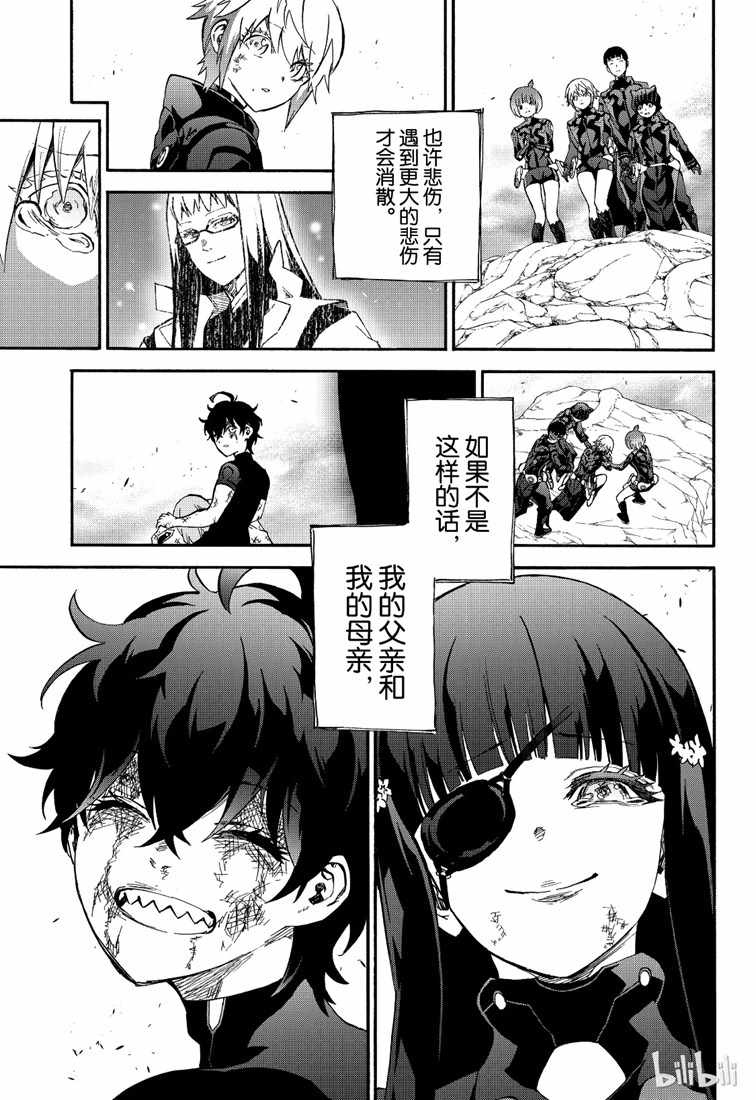 《双星之阴阳师》漫画最新章节第74话免费下拉式在线观看章节第【43】张图片