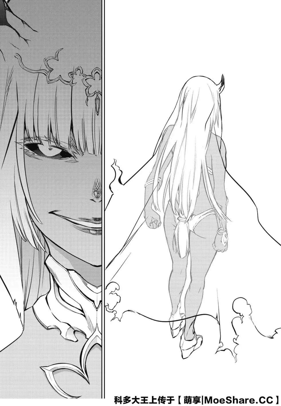 《双星之阴阳师》漫画最新章节第90话 We’re Not Gonna Take it免费下拉式在线观看章节第【43】张图片