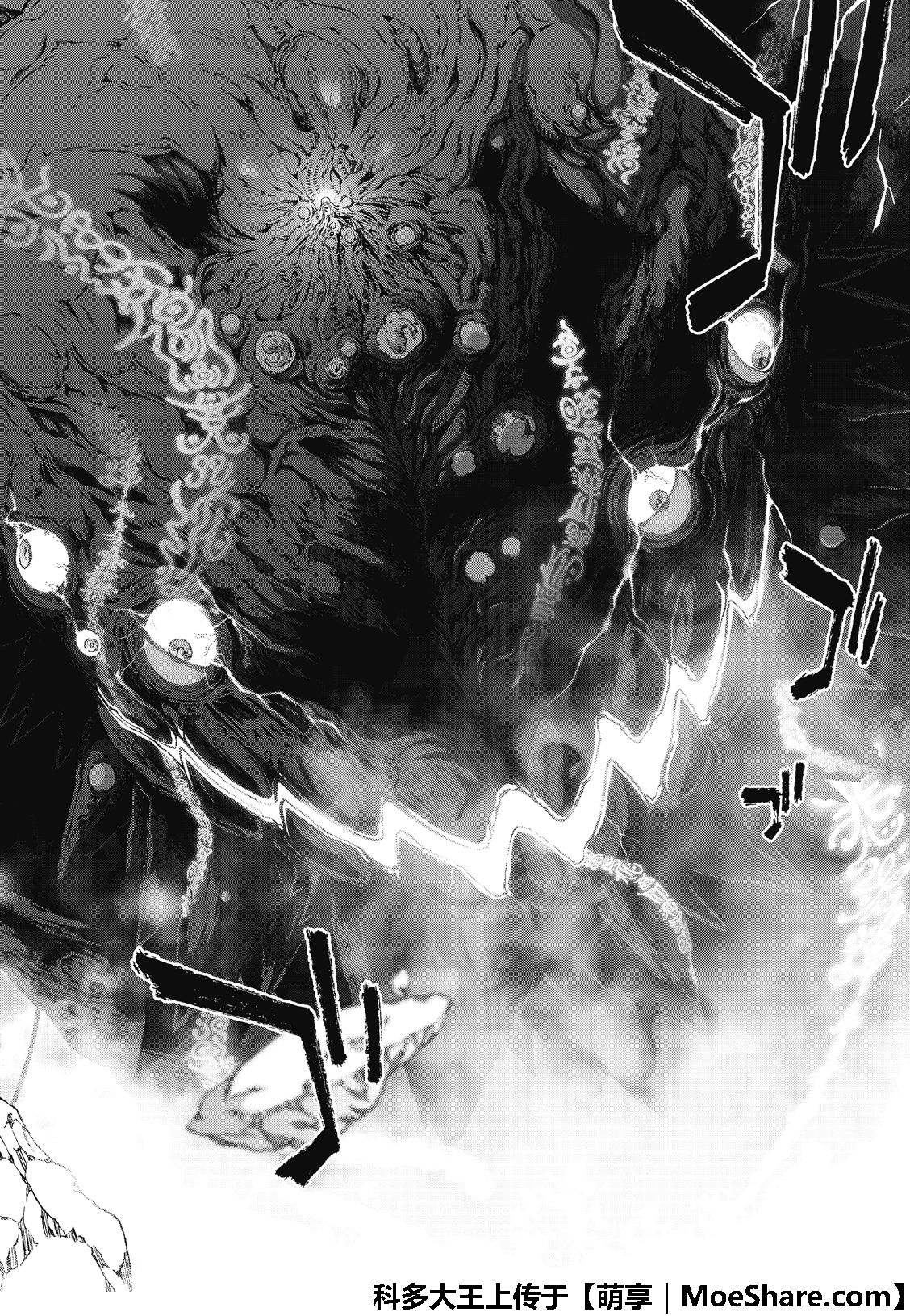 《双星之阴阳师》漫画最新章节第76话免费下拉式在线观看章节第【71】张图片