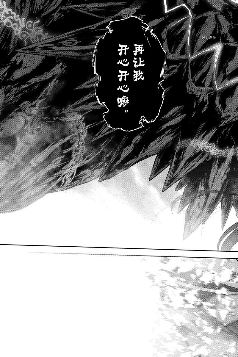 《双星之阴阳师》漫画最新章节第112话 试看版免费下拉式在线观看章节第【31】张图片