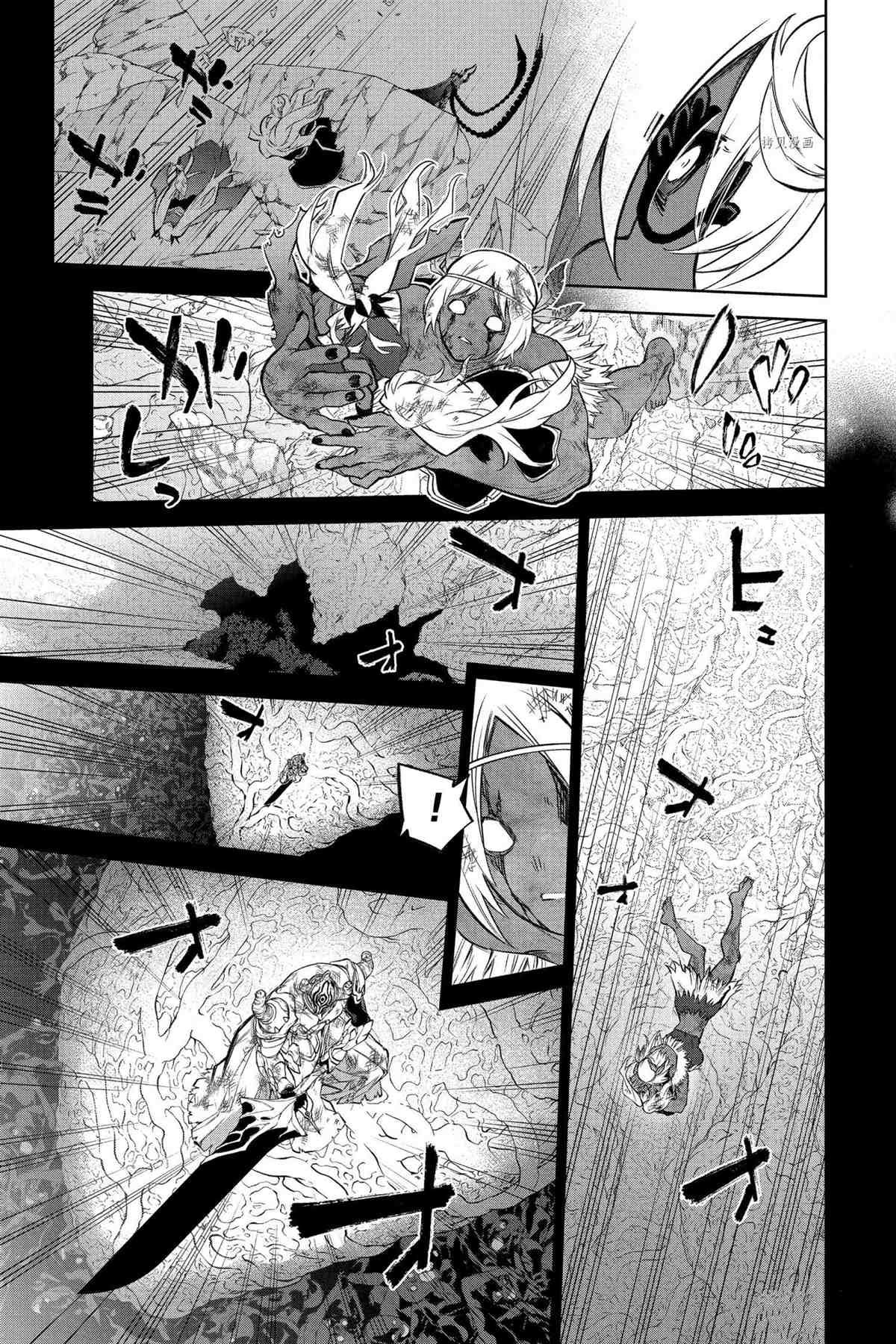 《双星之阴阳师》漫画最新章节第108话 试看版免费下拉式在线观看章节第【8】张图片