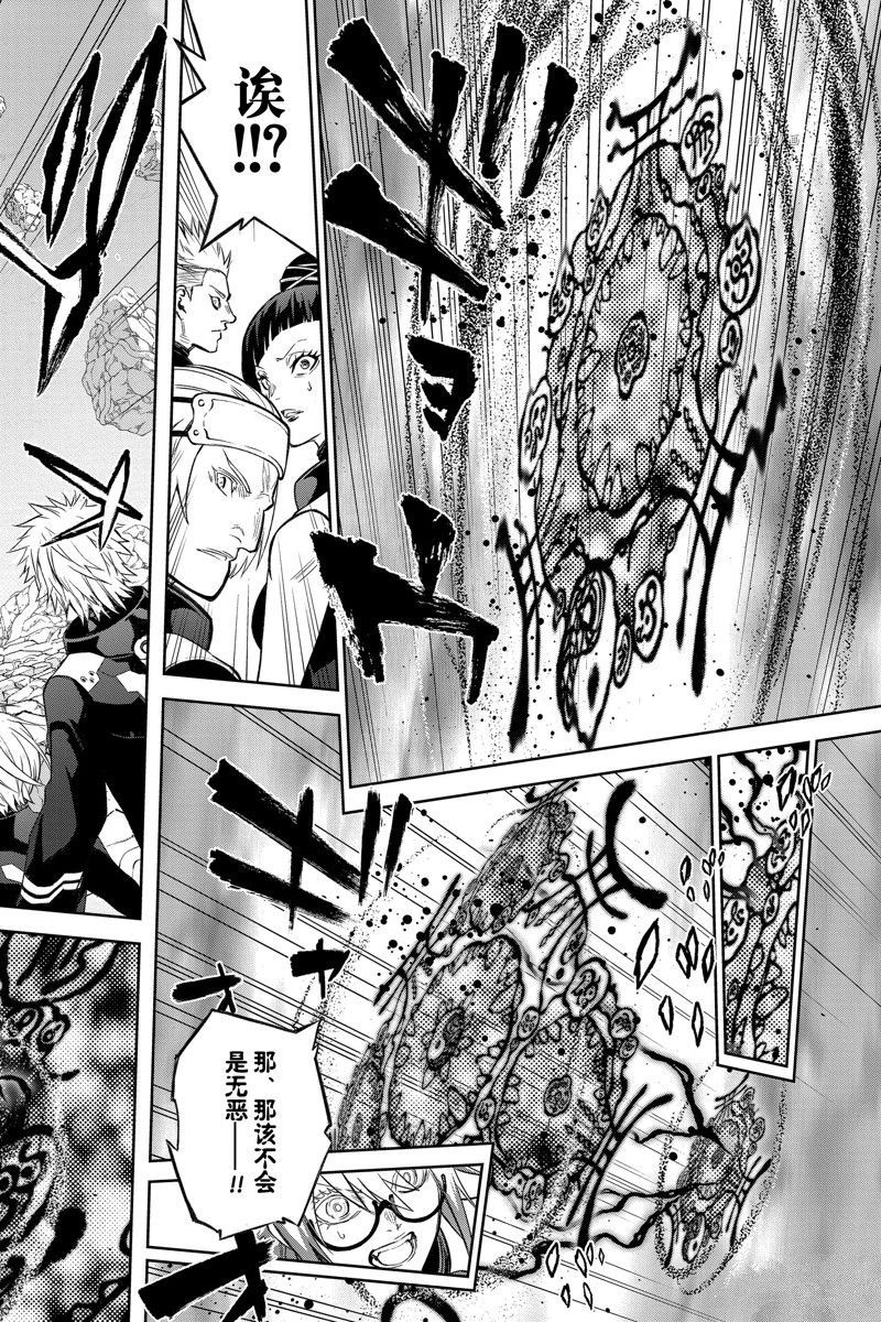 《双星之阴阳师》漫画最新章节第109话 试看版免费下拉式在线观看章节第【18】张图片