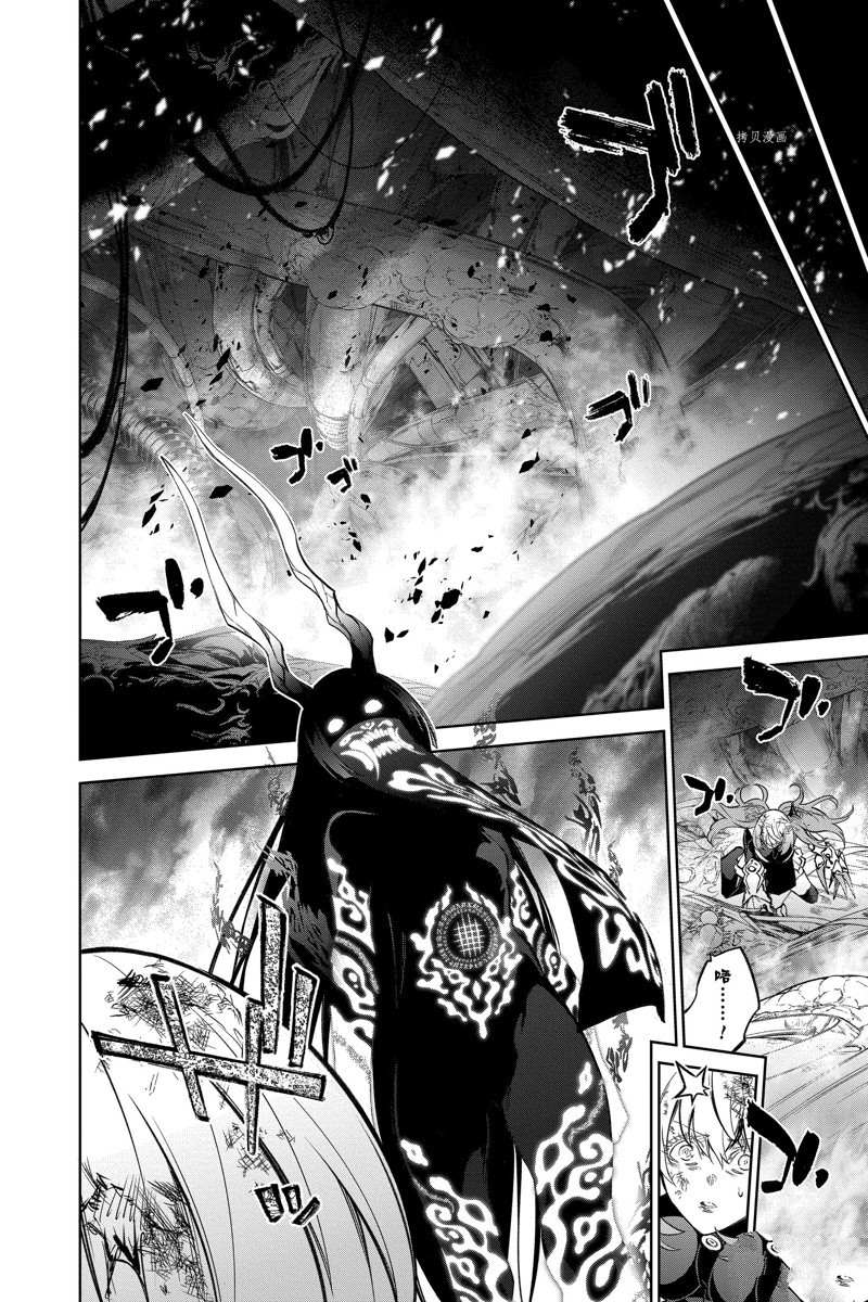 《双星之阴阳师》漫画最新章节第112话 试看版免费下拉式在线观看章节第【32】张图片