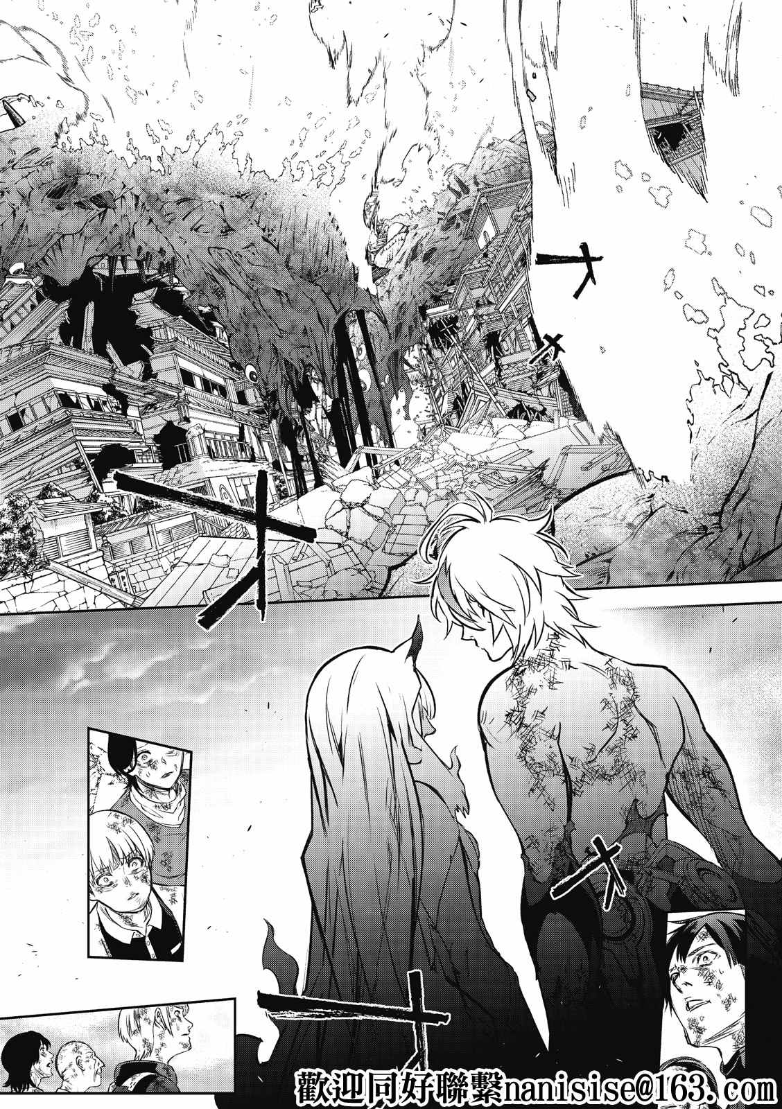 《双星之阴阳师》漫画最新章节第99话 斜阳免费下拉式在线观看章节第【26】张图片