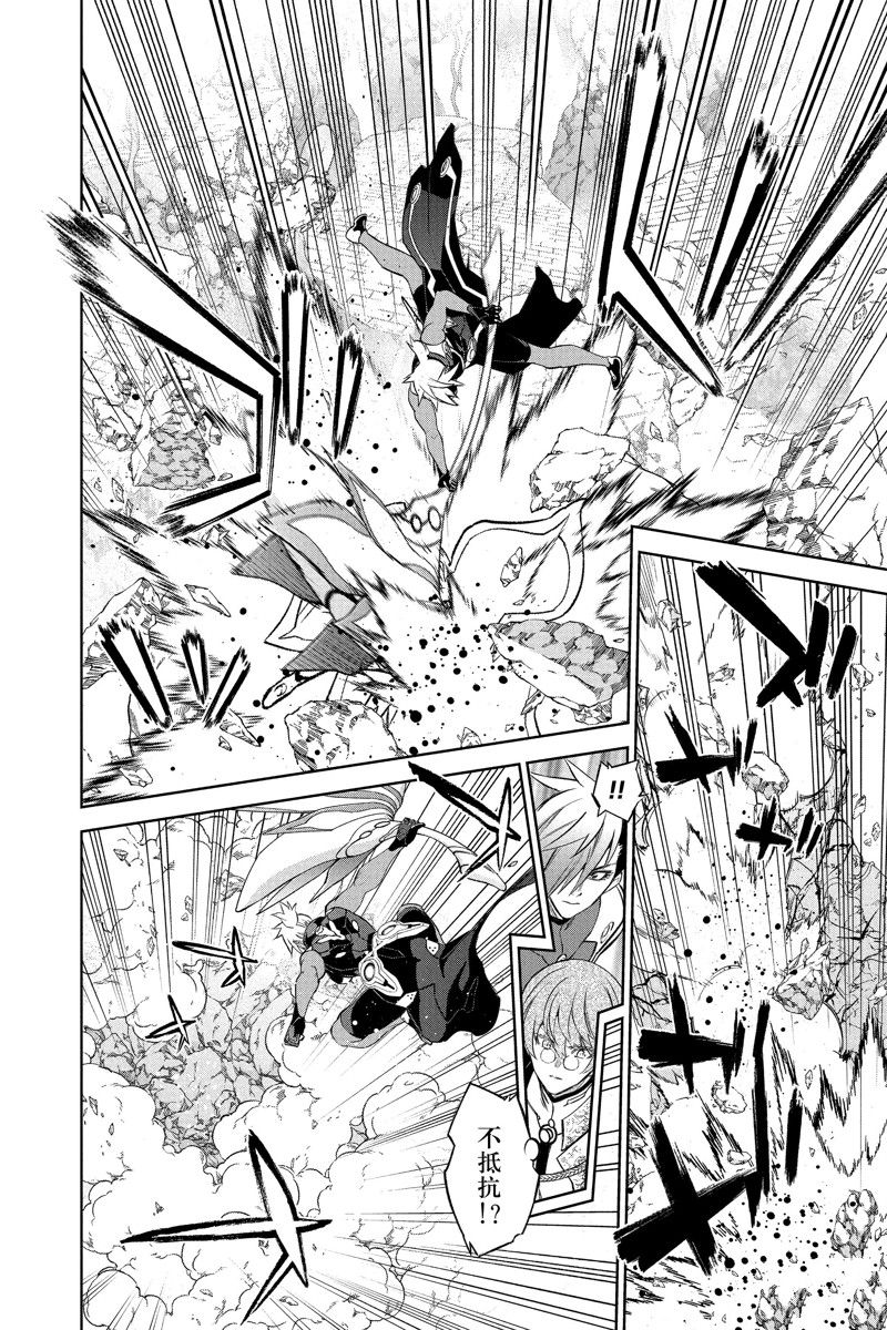 《双星之阴阳师》漫画最新章节第116话 试看版免费下拉式在线观看章节第【6】张图片