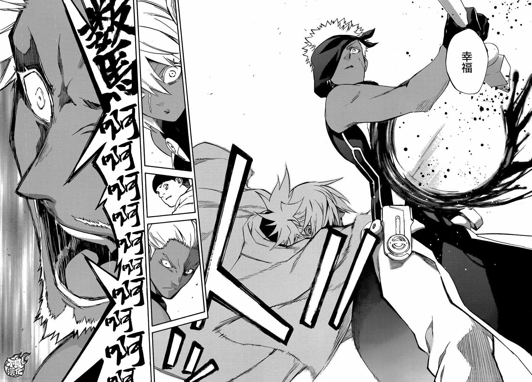 《双星之阴阳师》漫画最新章节第56话免费下拉式在线观看章节第【40】张图片