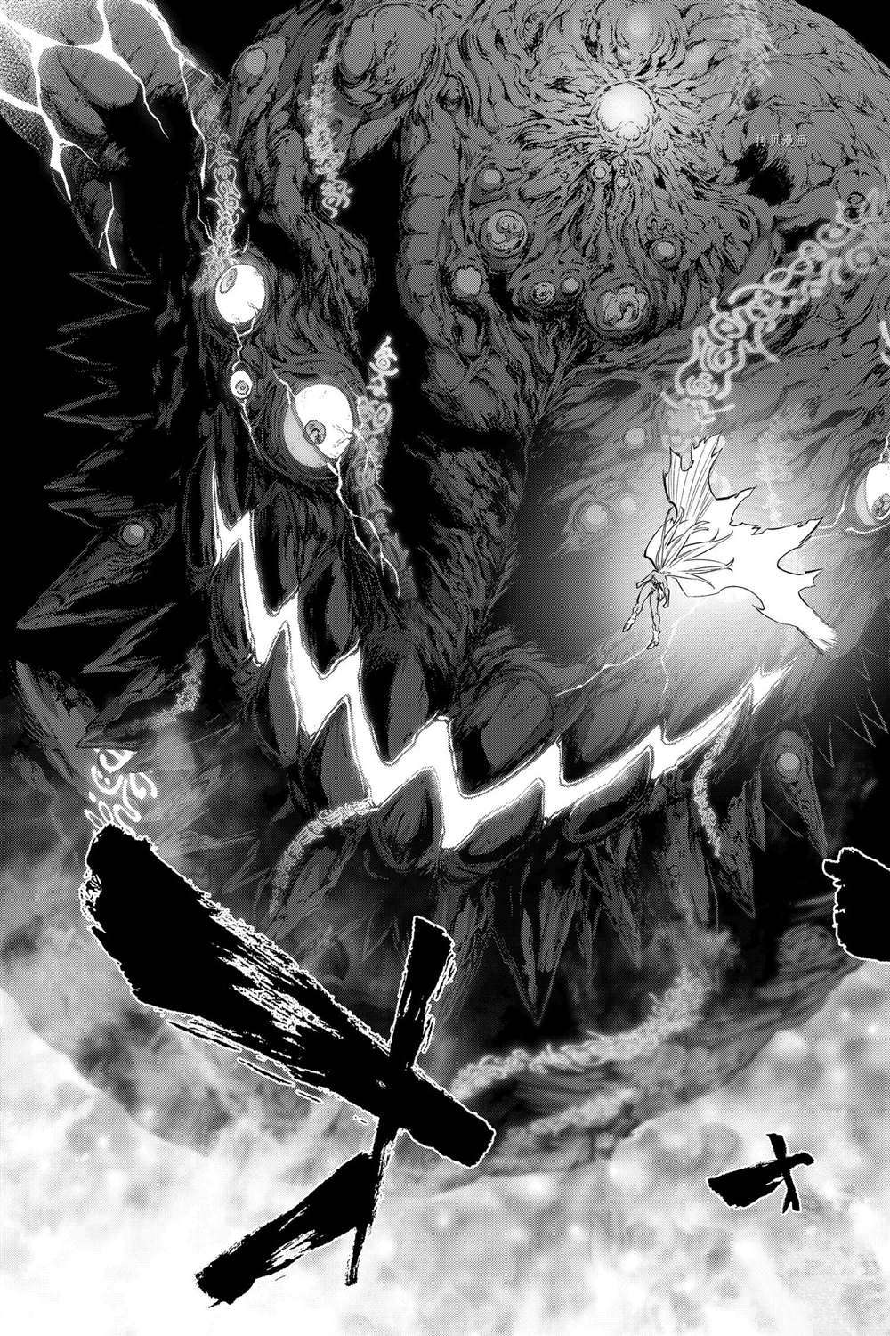 《双星之阴阳师》漫画最新章节第106话 试看版免费下拉式在线观看章节第【20】张图片