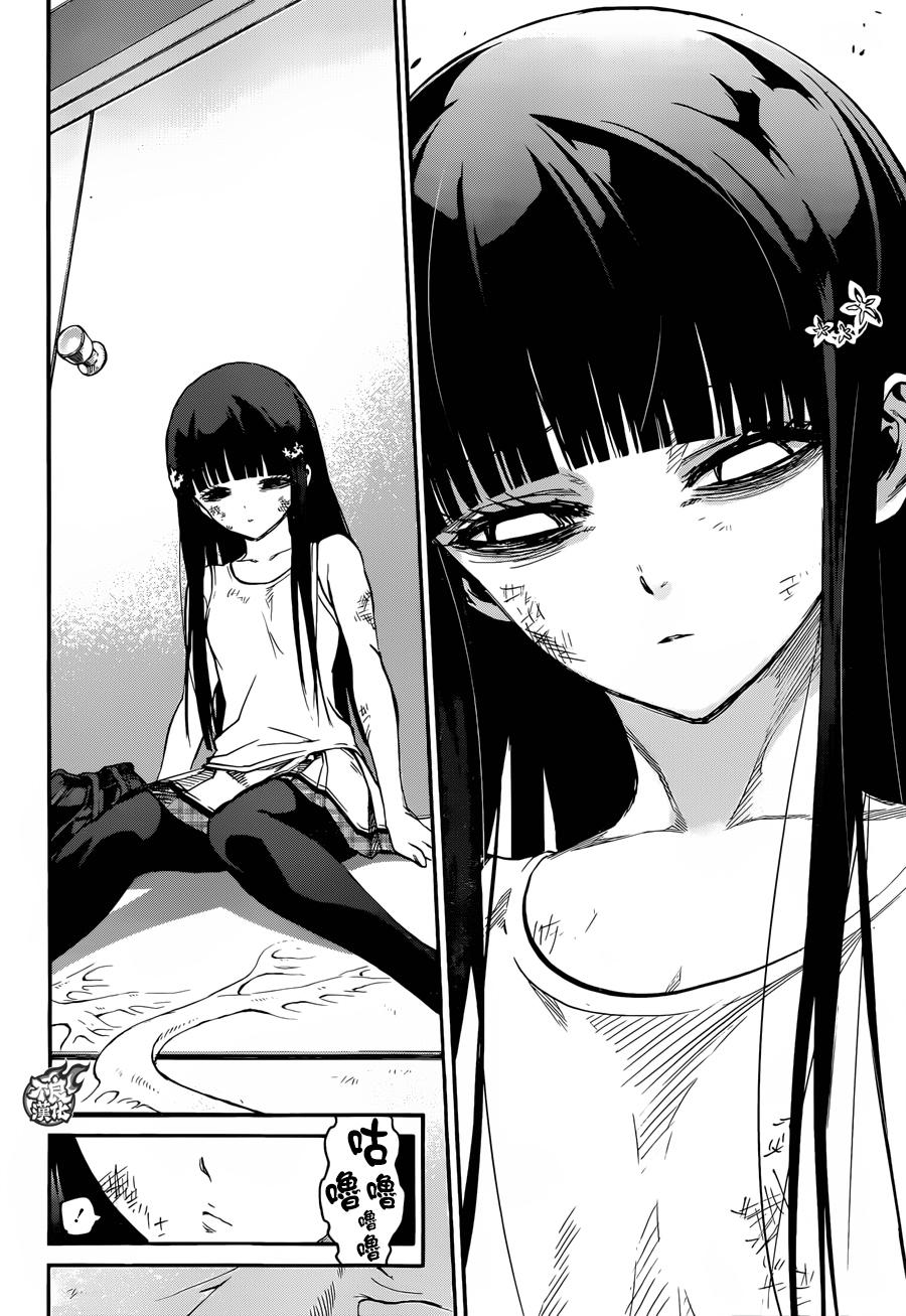 《双星之阴阳师》漫画最新章节第38话免费下拉式在线观看章节第【37】张图片