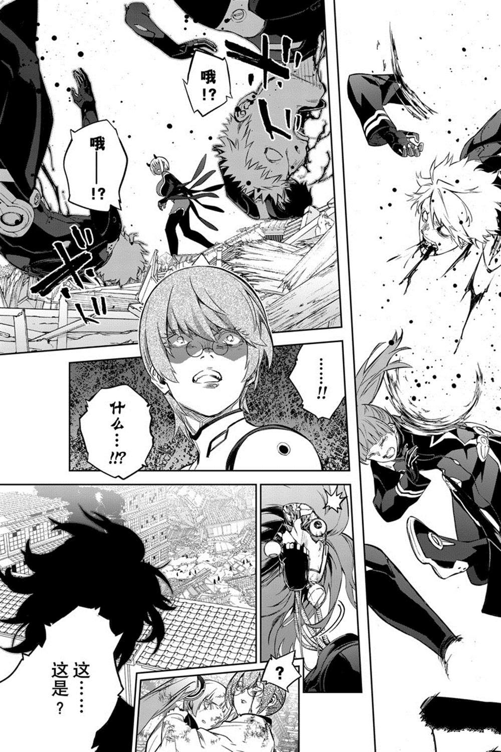 《双星之阴阳师》漫画最新章节第94话免费下拉式在线观看章节第【27】张图片