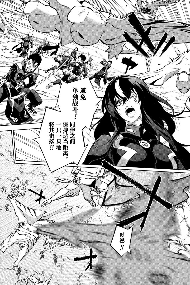 《双星之阴阳师》漫画最新章节第110话 试看版免费下拉式在线观看章节第【26】张图片