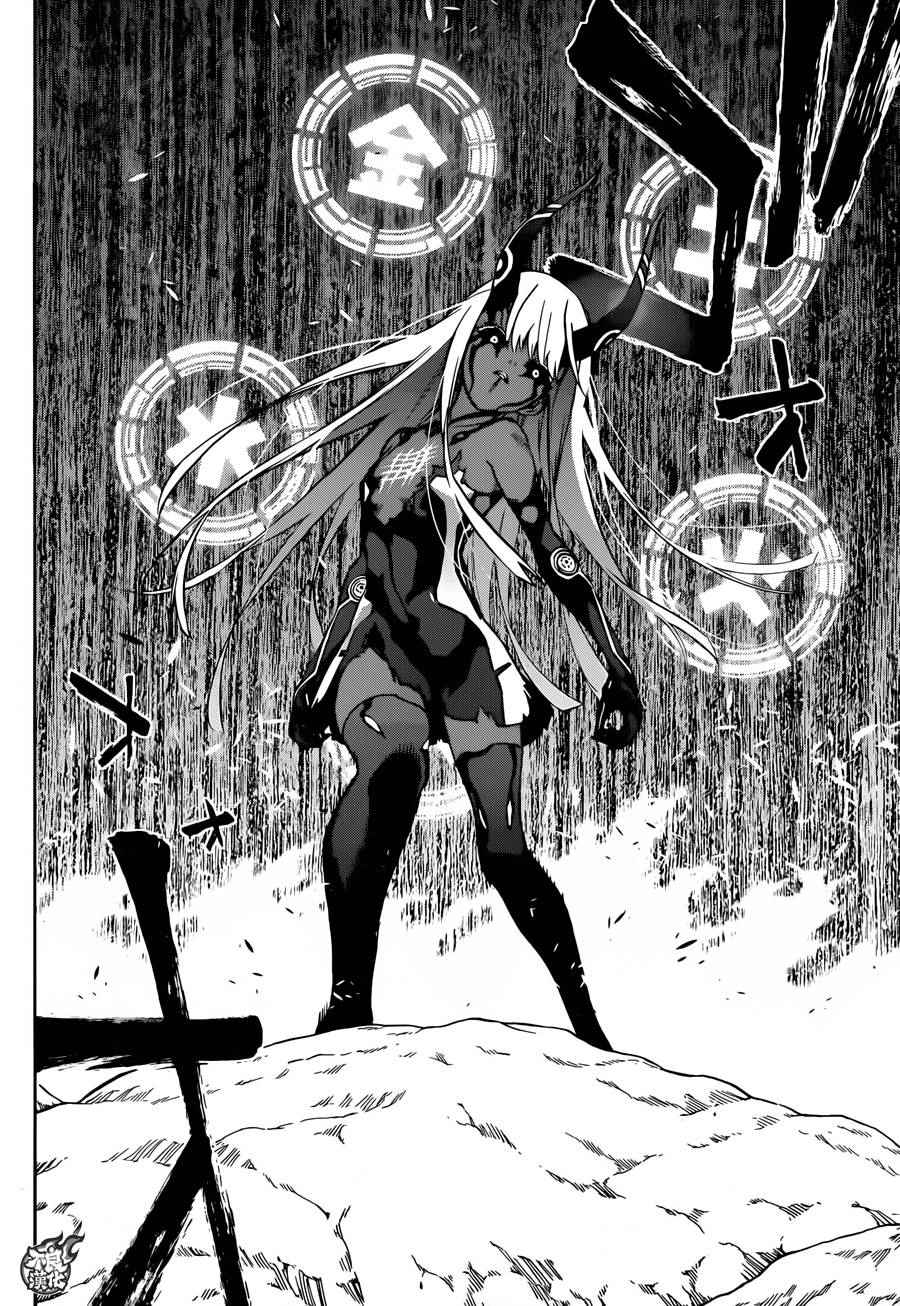 《双星之阴阳师》漫画最新章节第29话免费下拉式在线观看章节第【9】张图片