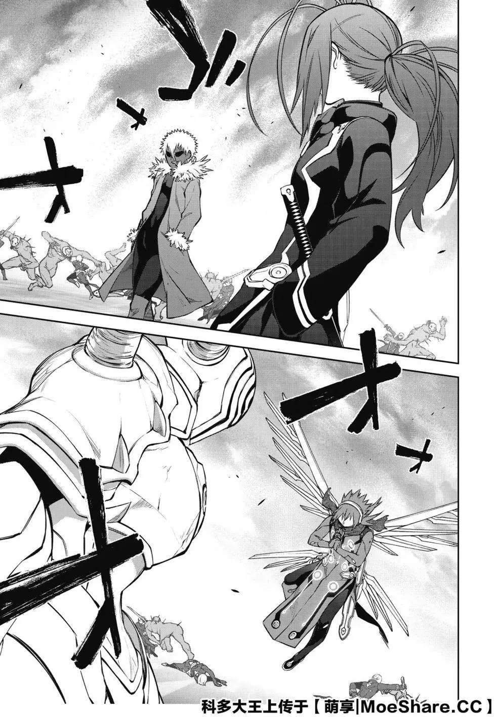 《双星之阴阳师》漫画最新章节第90话 We’re Not Gonna Take it免费下拉式在线观看章节第【13】张图片