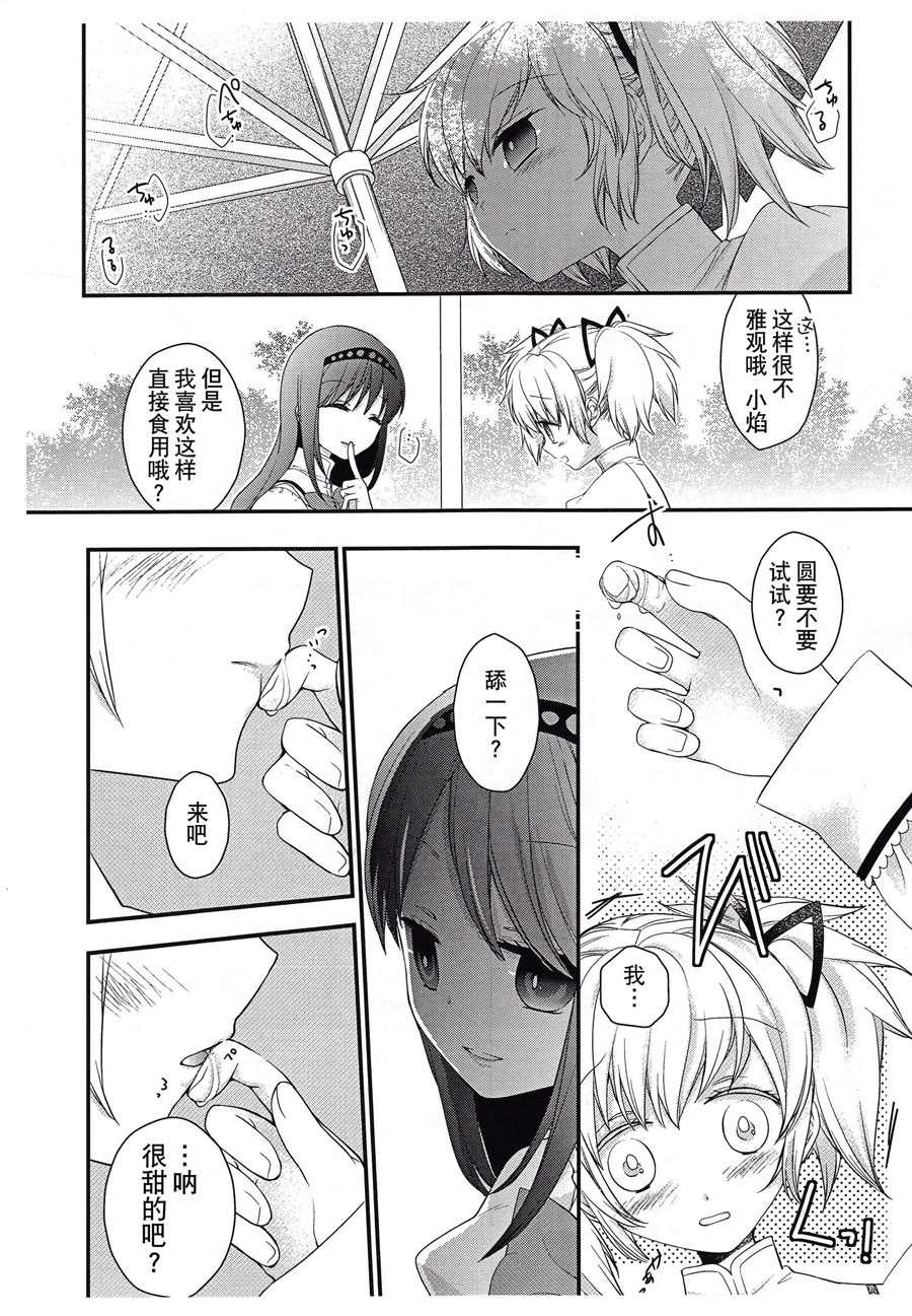 《还在黑夜中》漫画最新章节免费下拉式在线观看章节第【7】张图片