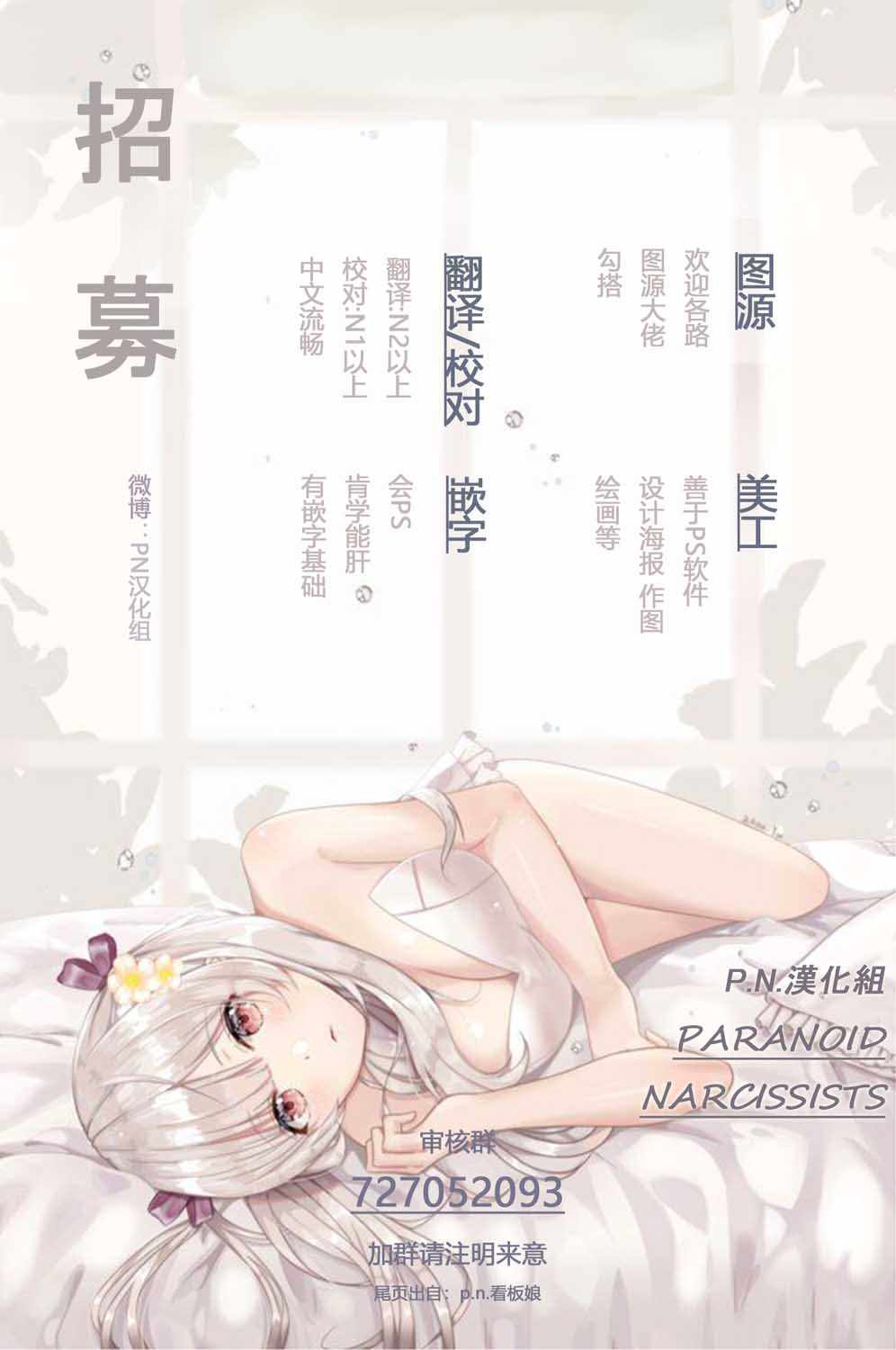 《明天两人亦如此》漫画最新章节第8话免费下拉式在线观看章节第【8】张图片